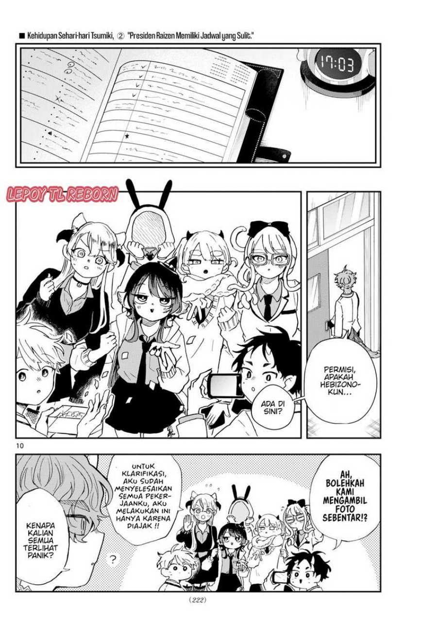 Ogami Tsumiki to Kinichijou. Chapter 45 Gambar 11