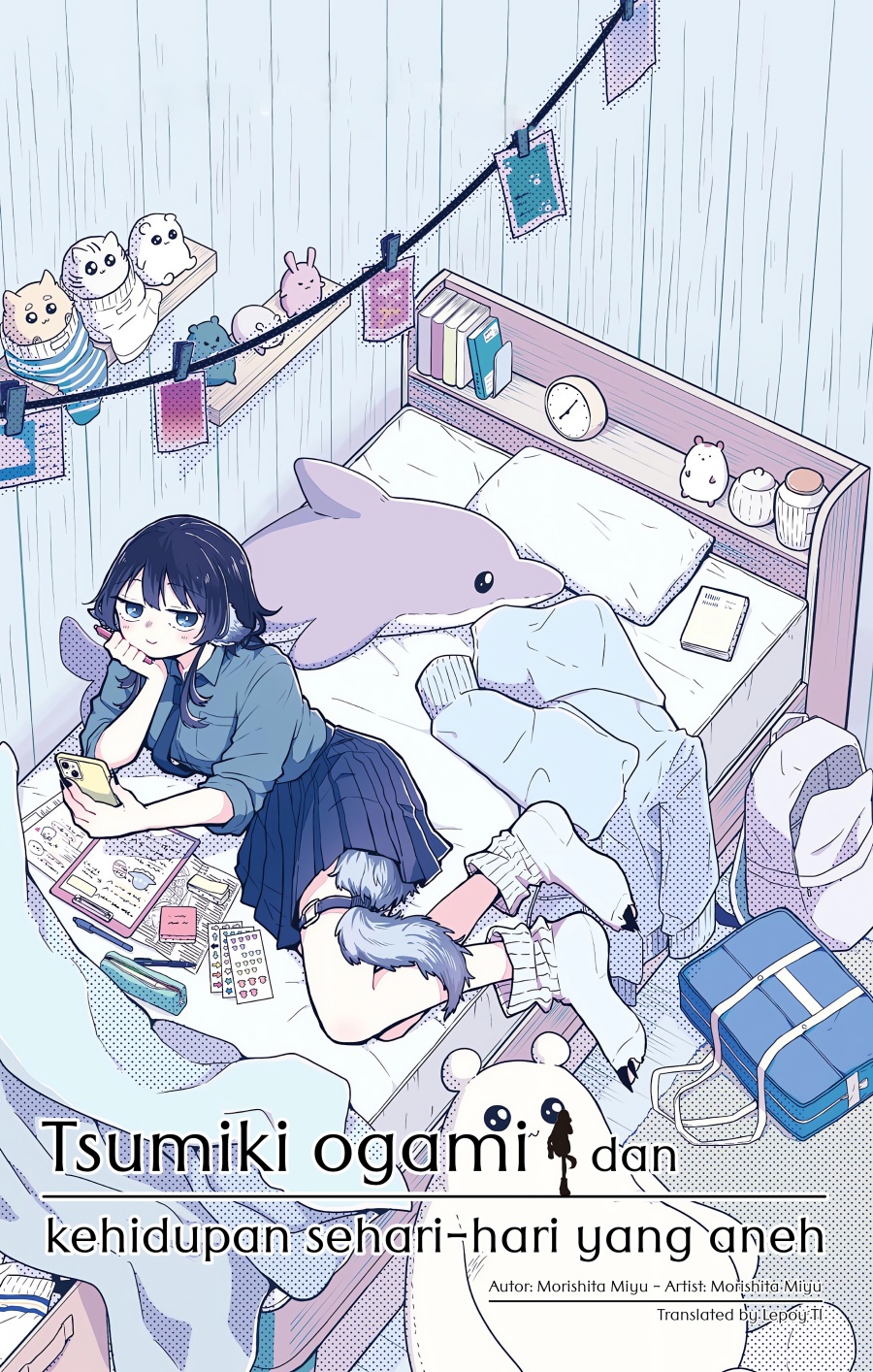 Ogami Tsumiki to Kinichijou. Chapter 58 Gambar 1