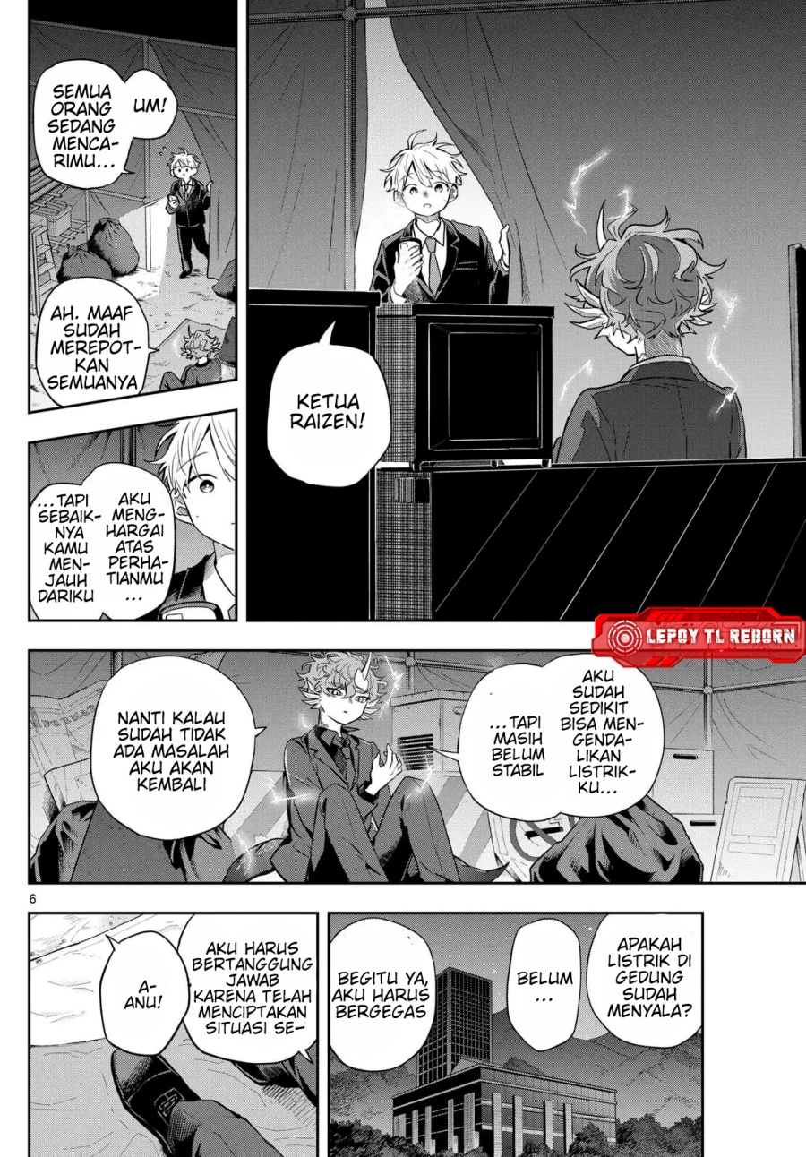 Ogami Tsumiki to Kinichijou. Chapter 59 Gambar 7