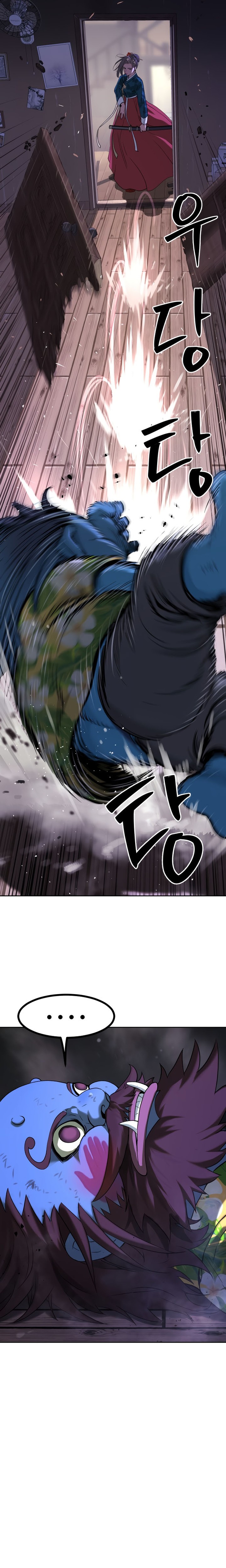 Oh! Dangun Chapter 23 Gambar 31