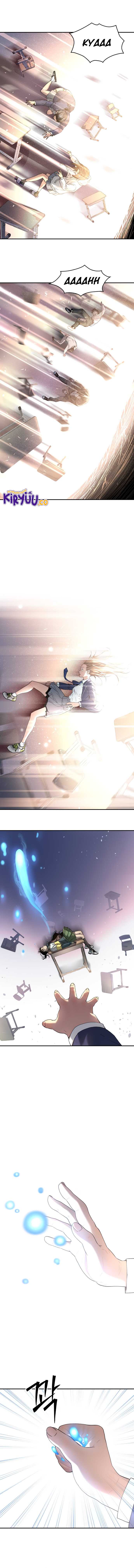 Oh! Dangun Chapter 41 Gambar 12