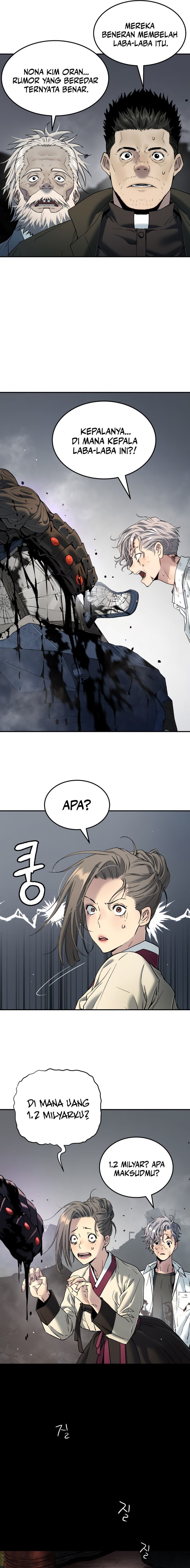 Oh! Dangun Chapter 52 Gambar 17