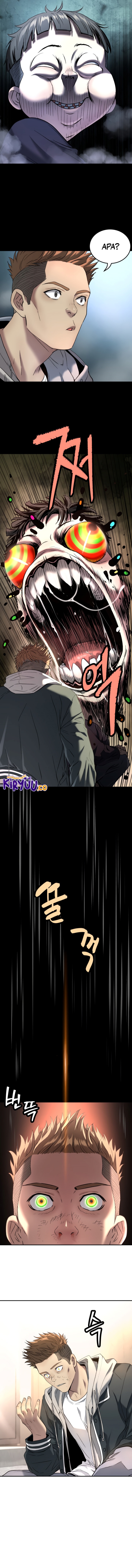 Oh! Dangun Chapter 57 Gambar 16
