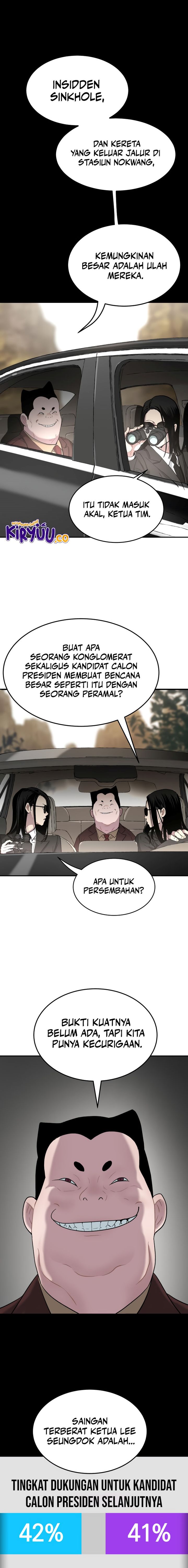 Oh! Dangun Chapter 59 Gambar 2