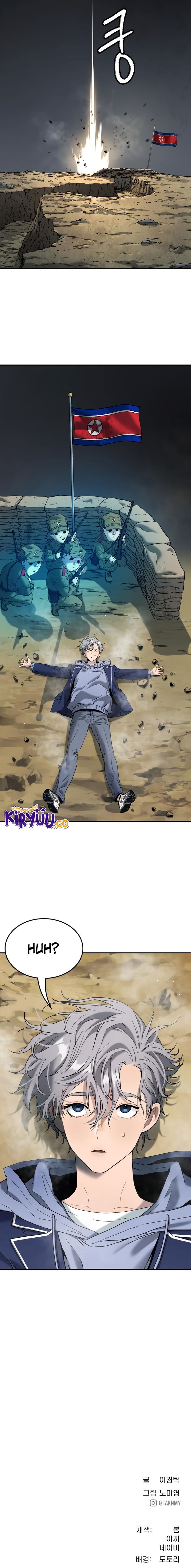Oh! Dangun Chapter 59 Gambar 27