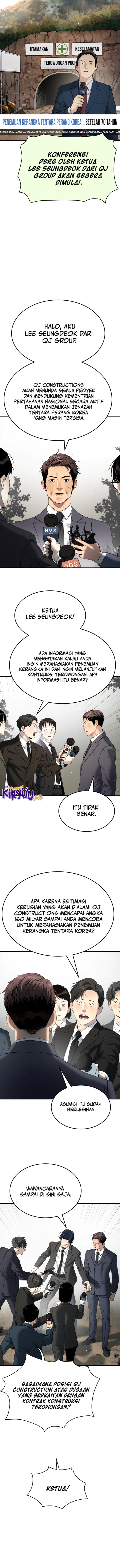 Oh! Dangun Chapter 67 Gambar 6