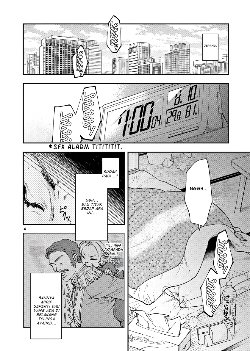 Oji Tensei ~Akuyaku Reijou no Kareinaru Seikatsu~ Chapter 01 Gambar 7