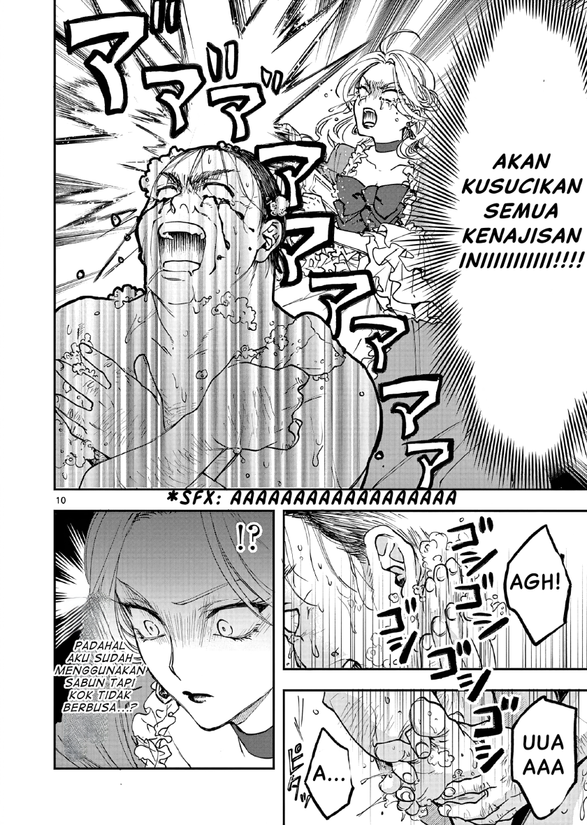 Oji Tensei ~Akuyaku Reijou no Kareinaru Seikatsu~ Chapter 01 Gambar 13