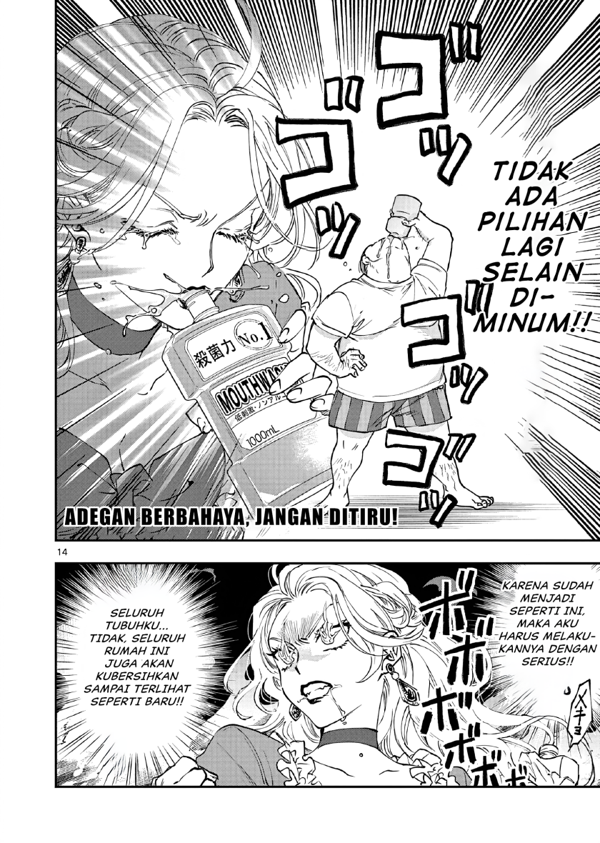 Oji Tensei ~Akuyaku Reijou no Kareinaru Seikatsu~ Chapter 01 Gambar 17