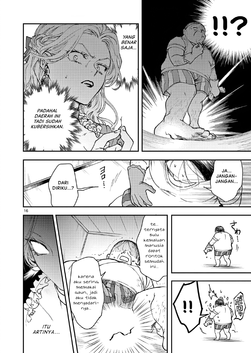 Oji Tensei ~Akuyaku Reijou no Kareinaru Seikatsu~ Chapter 01 Gambar 19