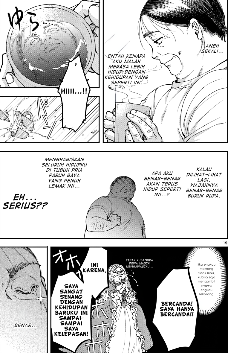 Oji Tensei ~Akuyaku Reijou no Kareinaru Seikatsu~ Chapter 01 Gambar 22