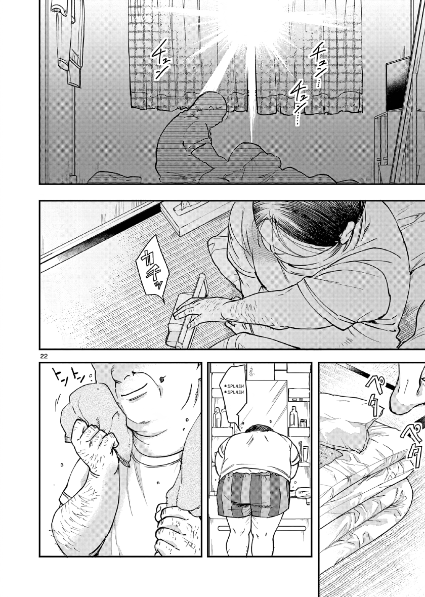 Oji Tensei ~Akuyaku Reijou no Kareinaru Seikatsu~ Chapter 01 Gambar 25