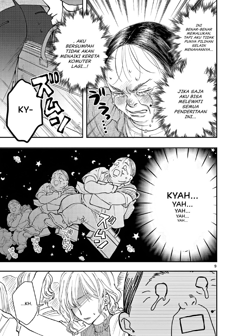 Oji Tensei ~Akuyaku Reijou no Kareinaru Seikatsu~ Chapter 03 Gambar 10