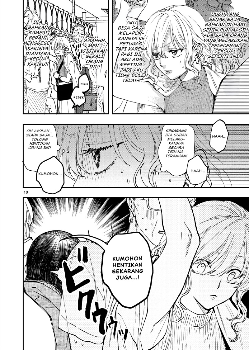 Oji Tensei ~Akuyaku Reijou no Kareinaru Seikatsu~ Chapter 03 Gambar 11