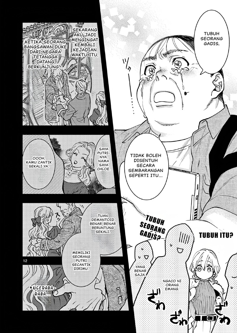 Oji Tensei ~Akuyaku Reijou no Kareinaru Seikatsu~ Chapter 03 Gambar 13