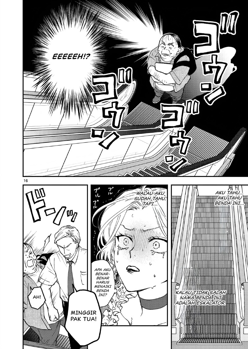Oji Tensei ~Akuyaku Reijou no Kareinaru Seikatsu~ Chapter 03 Gambar 17