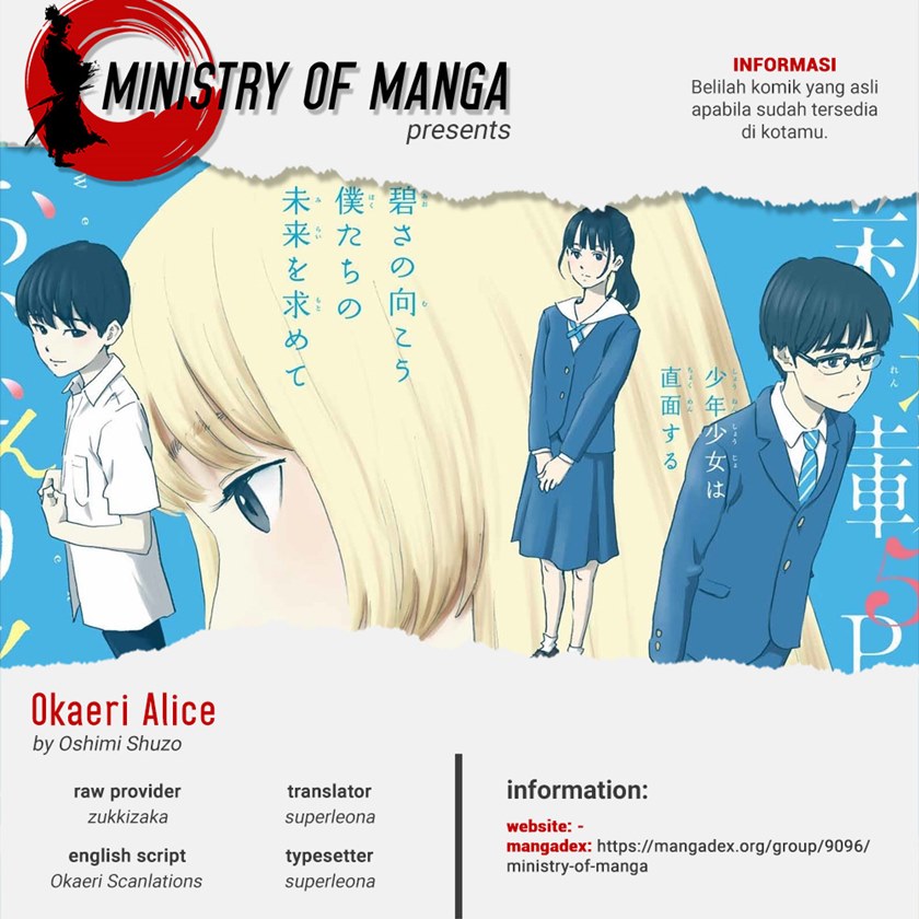 Okaeri Alice Chapter 07 Gambar 1
