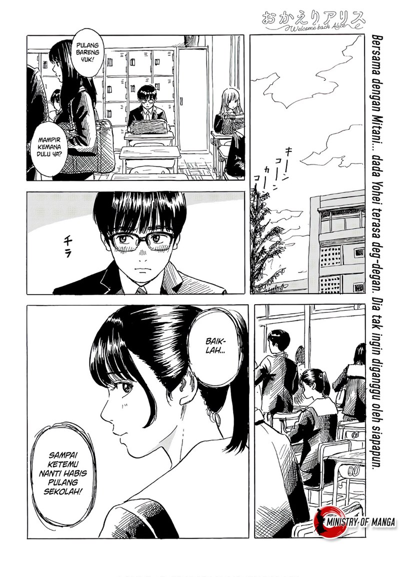 Okaeri Alice Chapter 07 Gambar 3