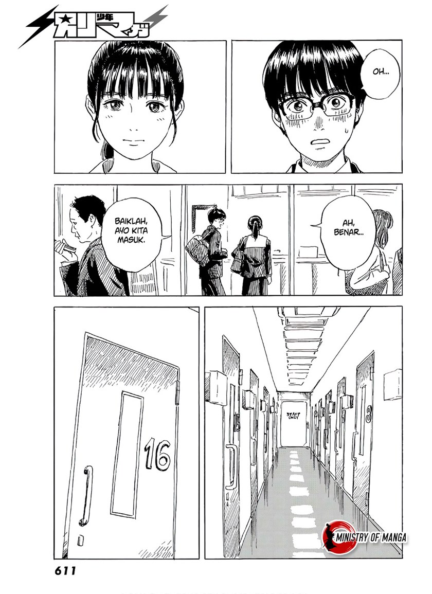 Okaeri Alice Chapter 07 Gambar 10