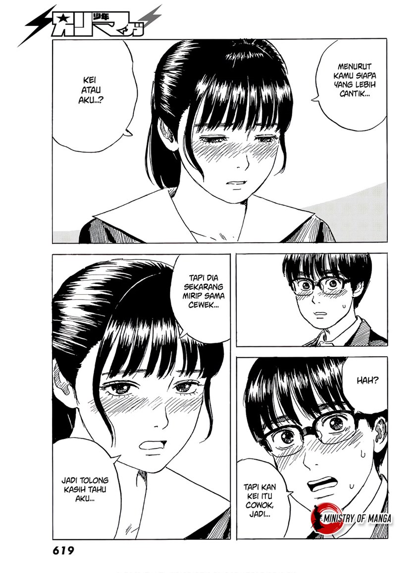 Okaeri Alice Chapter 07 Gambar 18