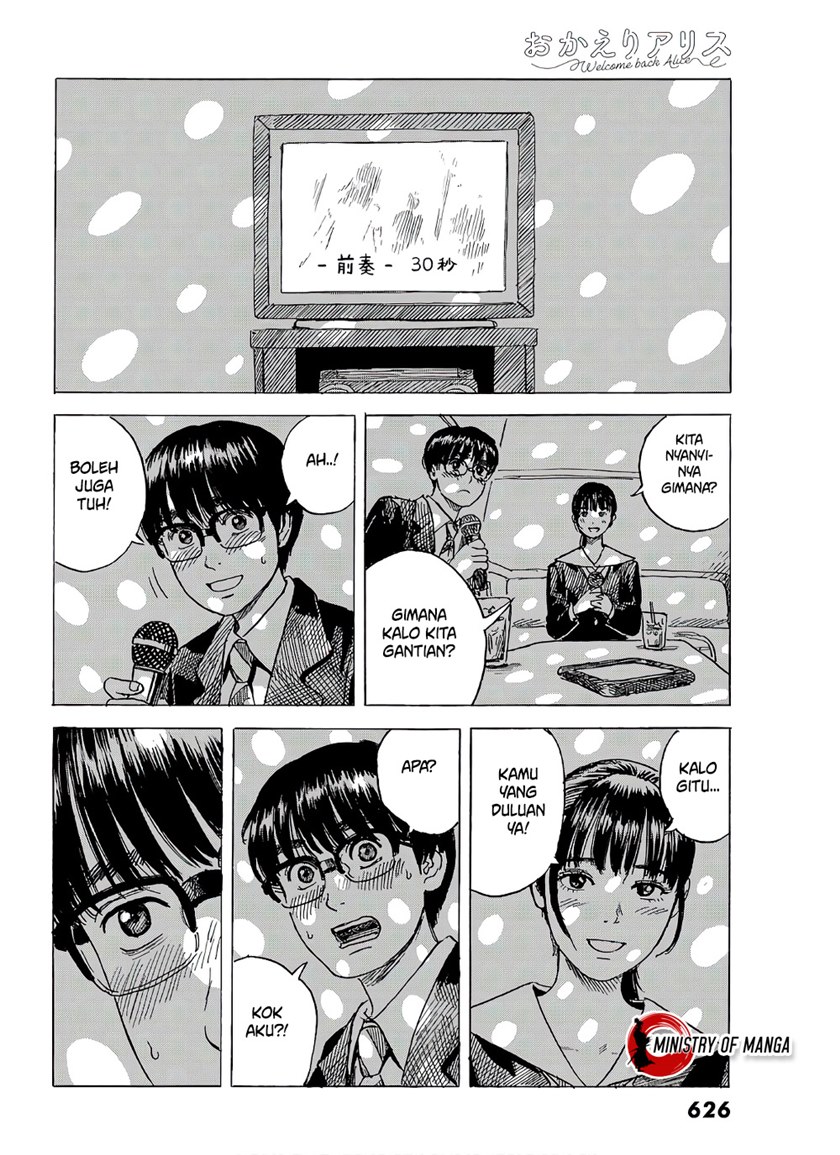 Okaeri Alice Chapter 07 Gambar 25