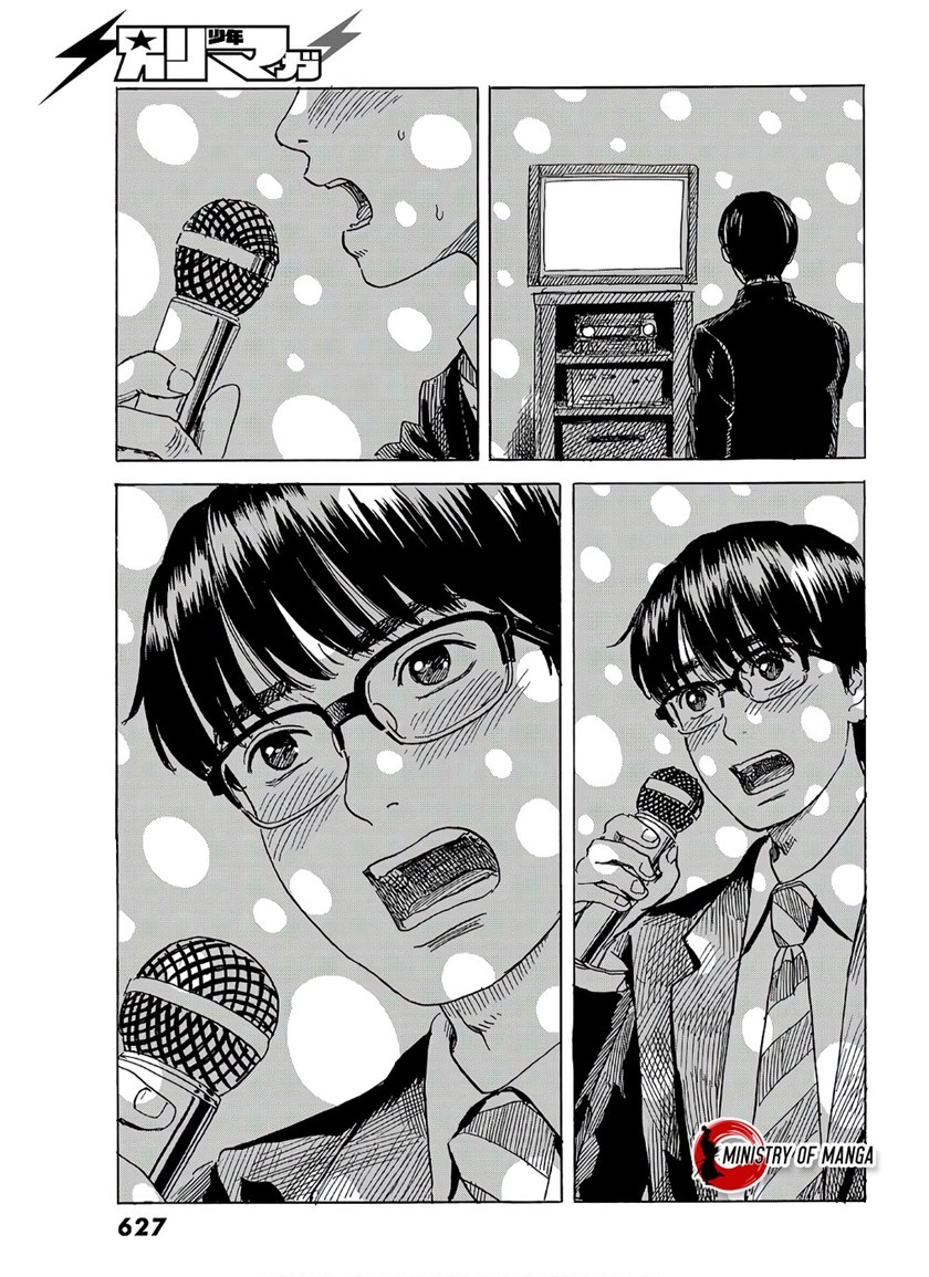 Okaeri Alice Chapter 07 Gambar 26
