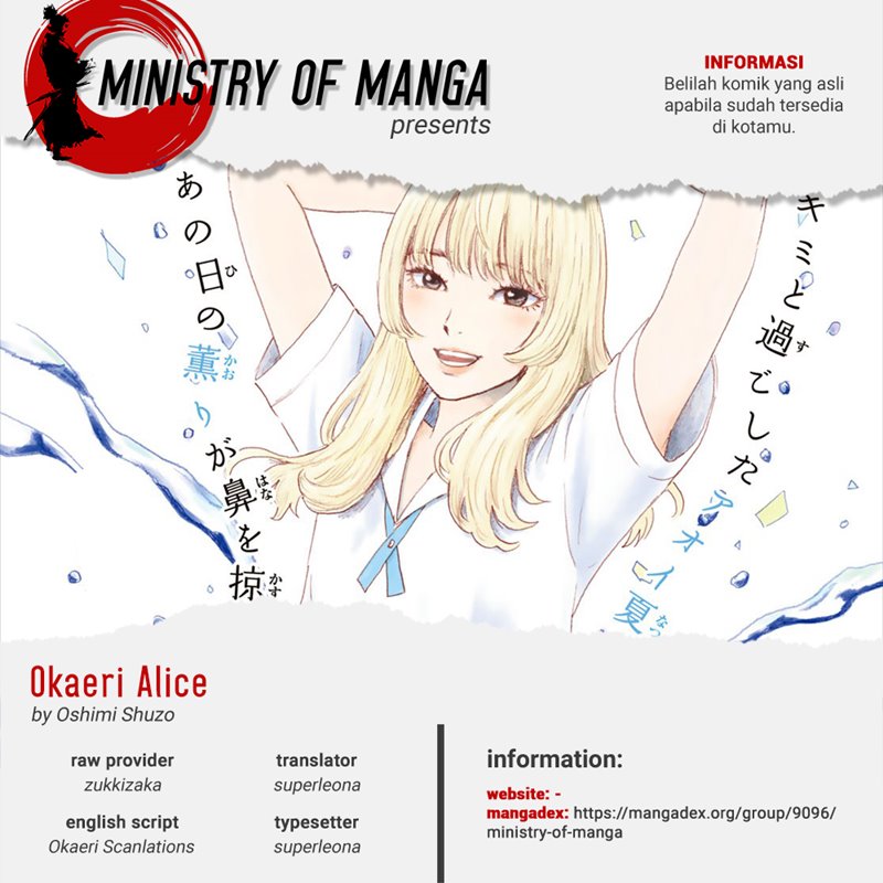 Okaeri Alice Chapter 17 Gambar 1