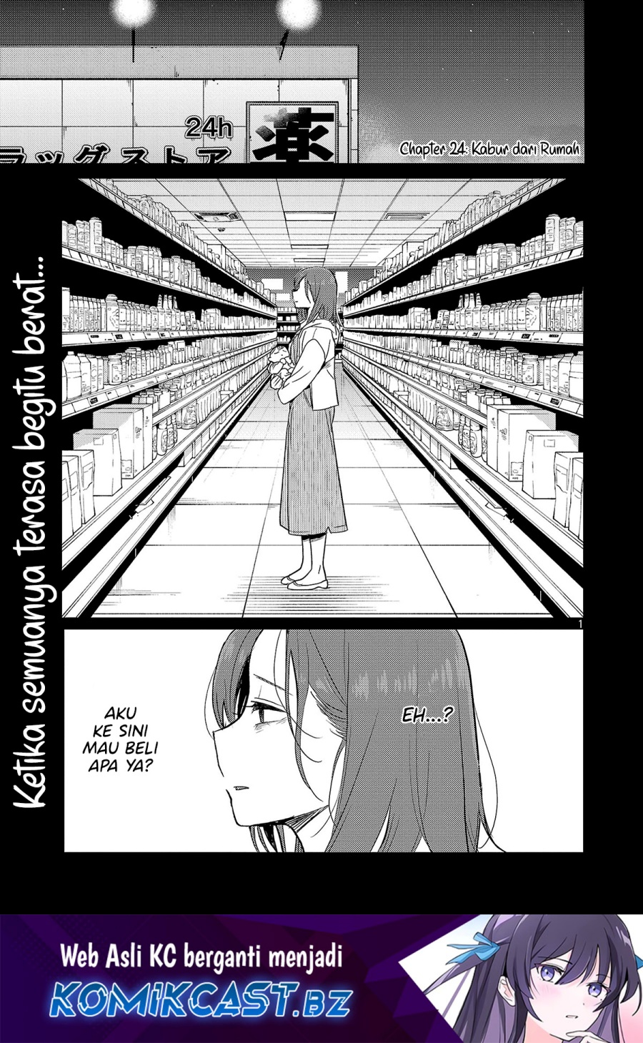 Okaeri, Papa Chapter 24 Gambar 2