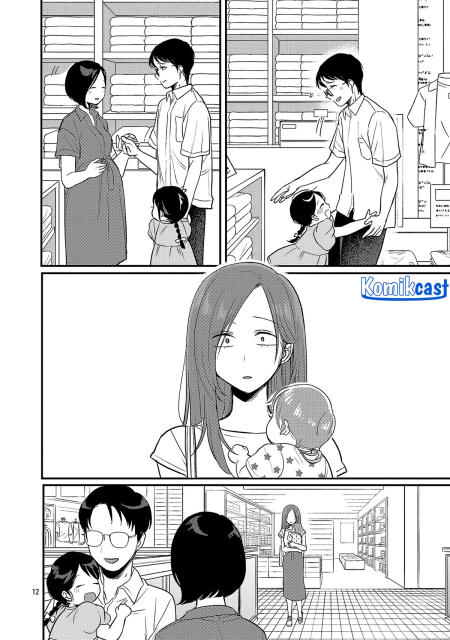 Okaeri, Papa Chapter 24 Gambar 13