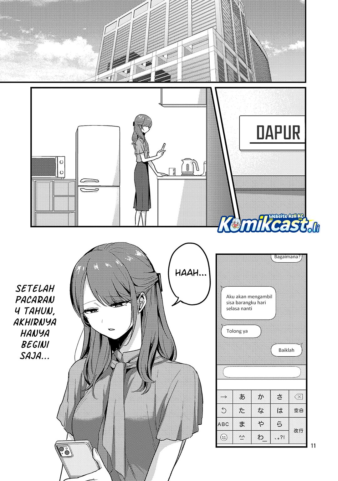 Okaeri, Papa Chapter 32 Gambar 12