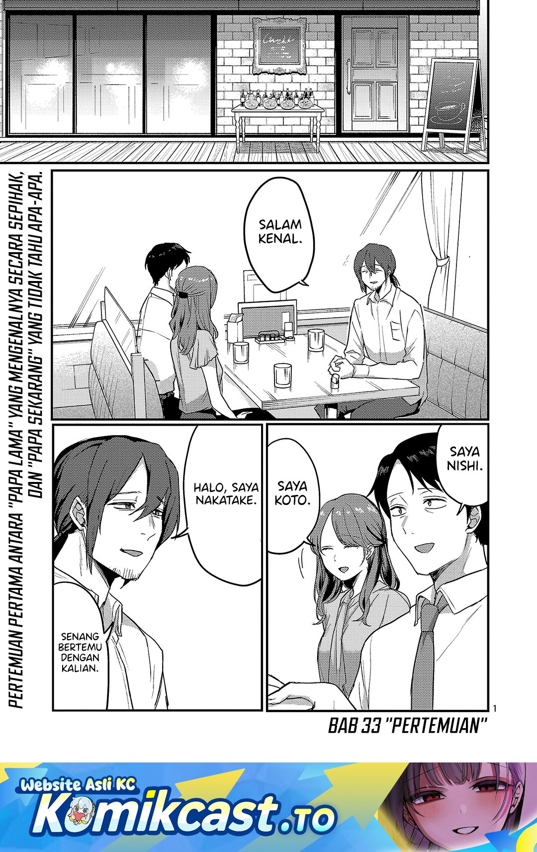 Okaeri, Papa Chapter 33 Gambar 2