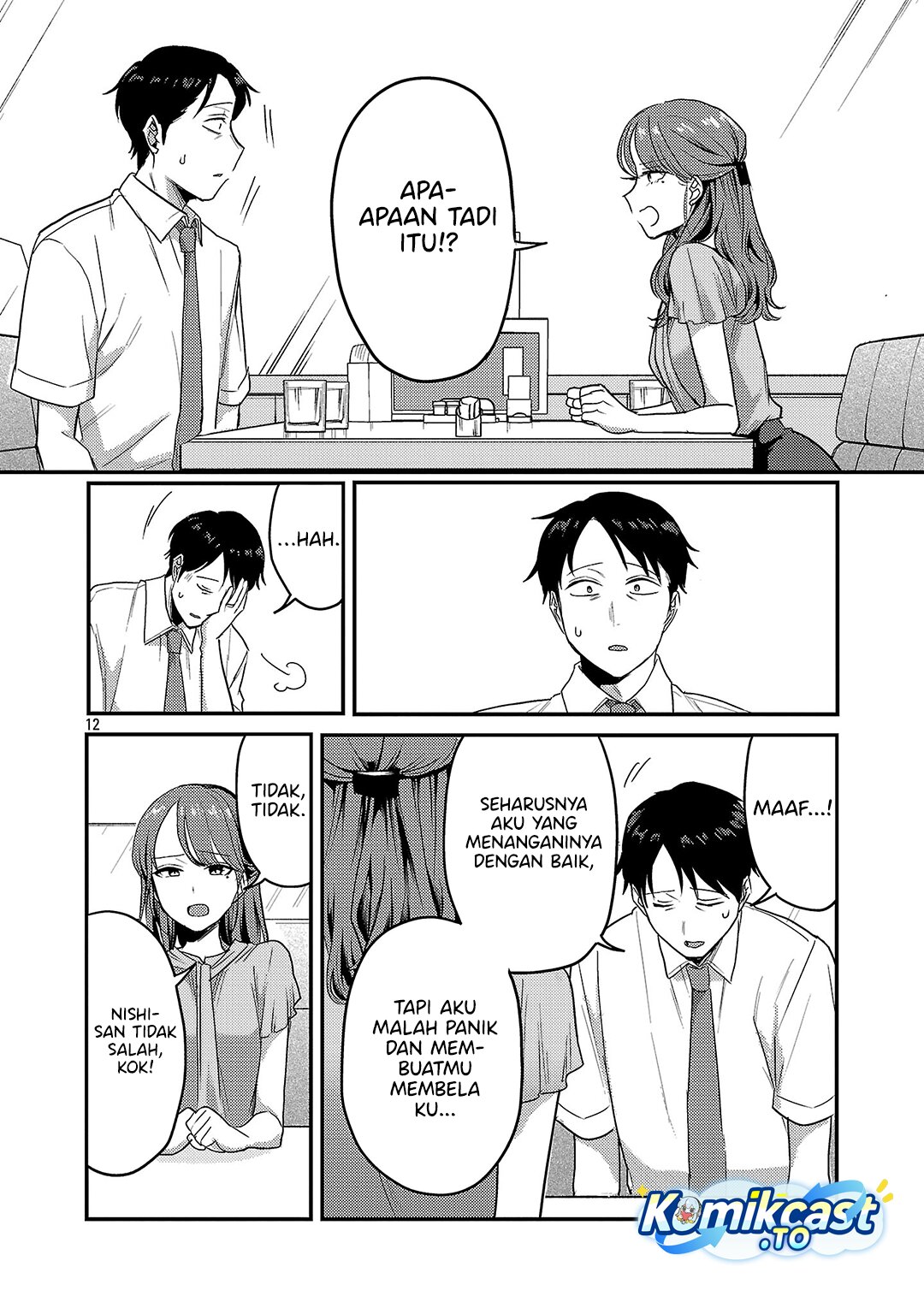 Okaeri, Papa Chapter 33 Gambar 13