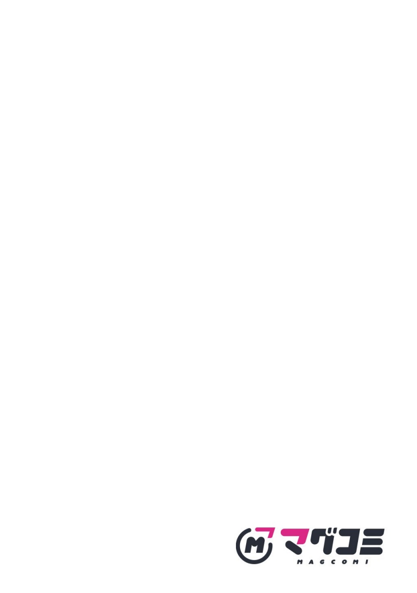 Okami To Randoseru～ Kyu Saishuka To Tensei Musume No Danjon Gohan～ Chapter 01 Gambar 8