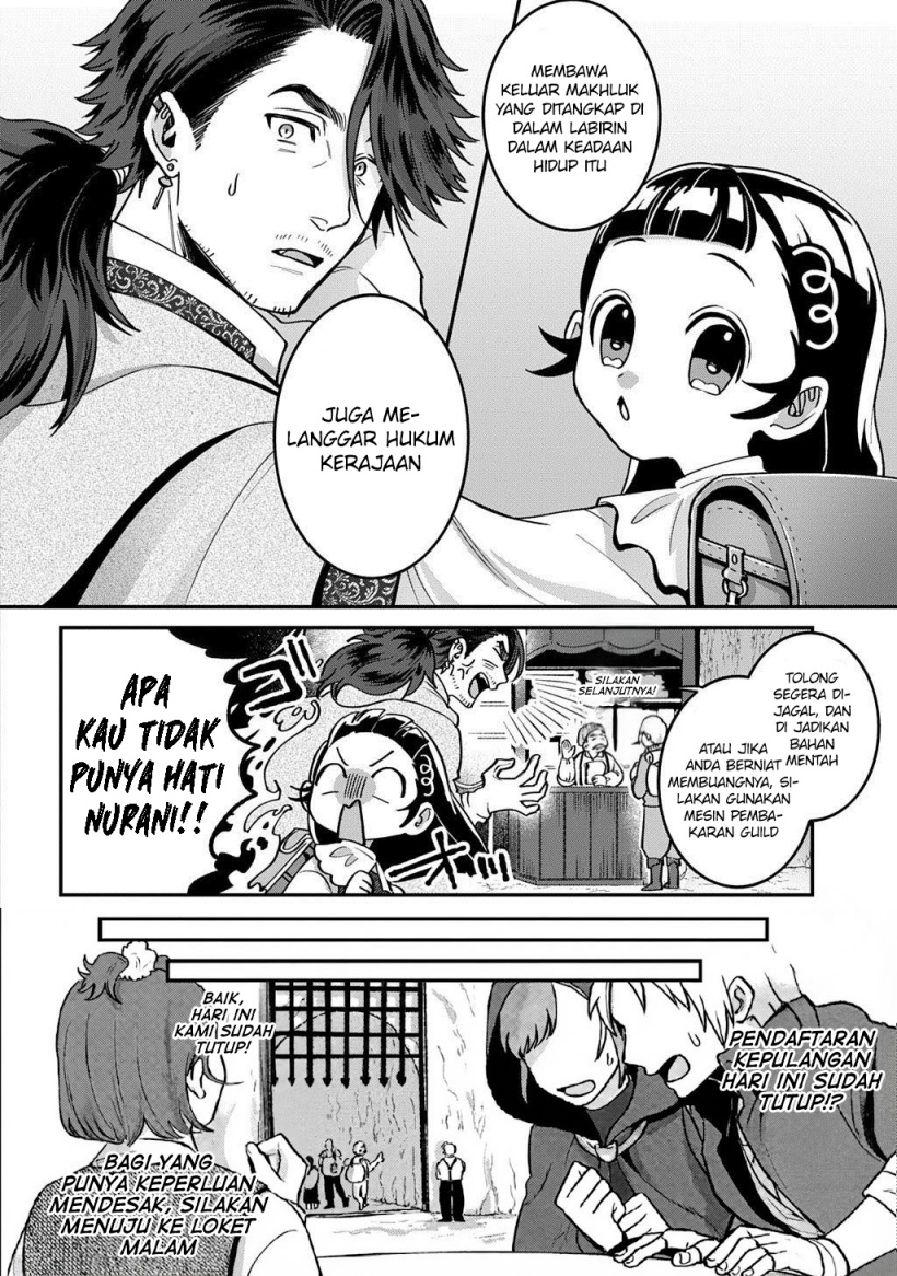 Okami To Randoseru～ Kyu Saishuka To Tensei Musume No Danjon Gohan～ Chapter 01 Gambar 12