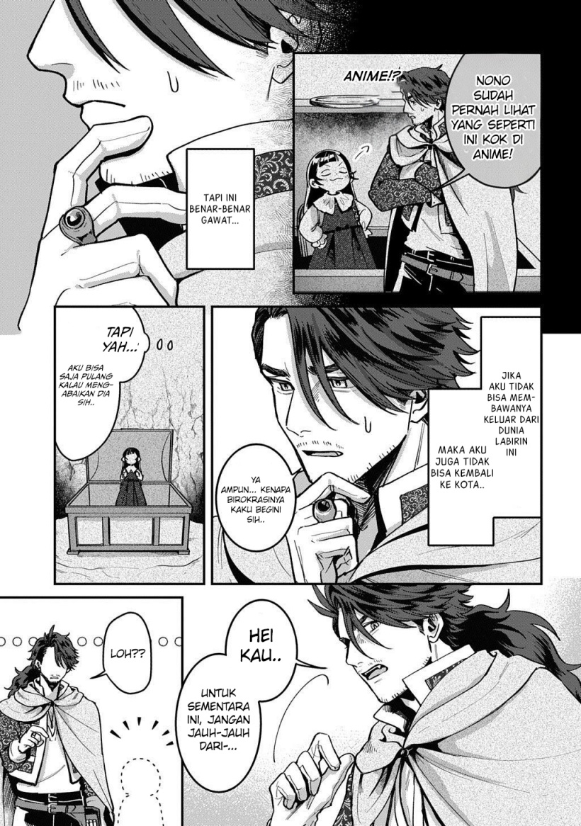 Okami To Randoseru～ Kyu Saishuka To Tensei Musume No Danjon Gohan～ Chapter 01 Gambar 15