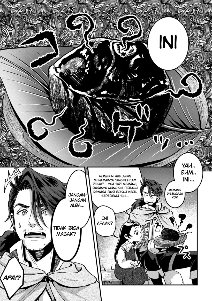 Okami To Randoseru～ Kyu Saishuka To Tensei Musume No Danjon Gohan～ Chapter 01 Gambar 27