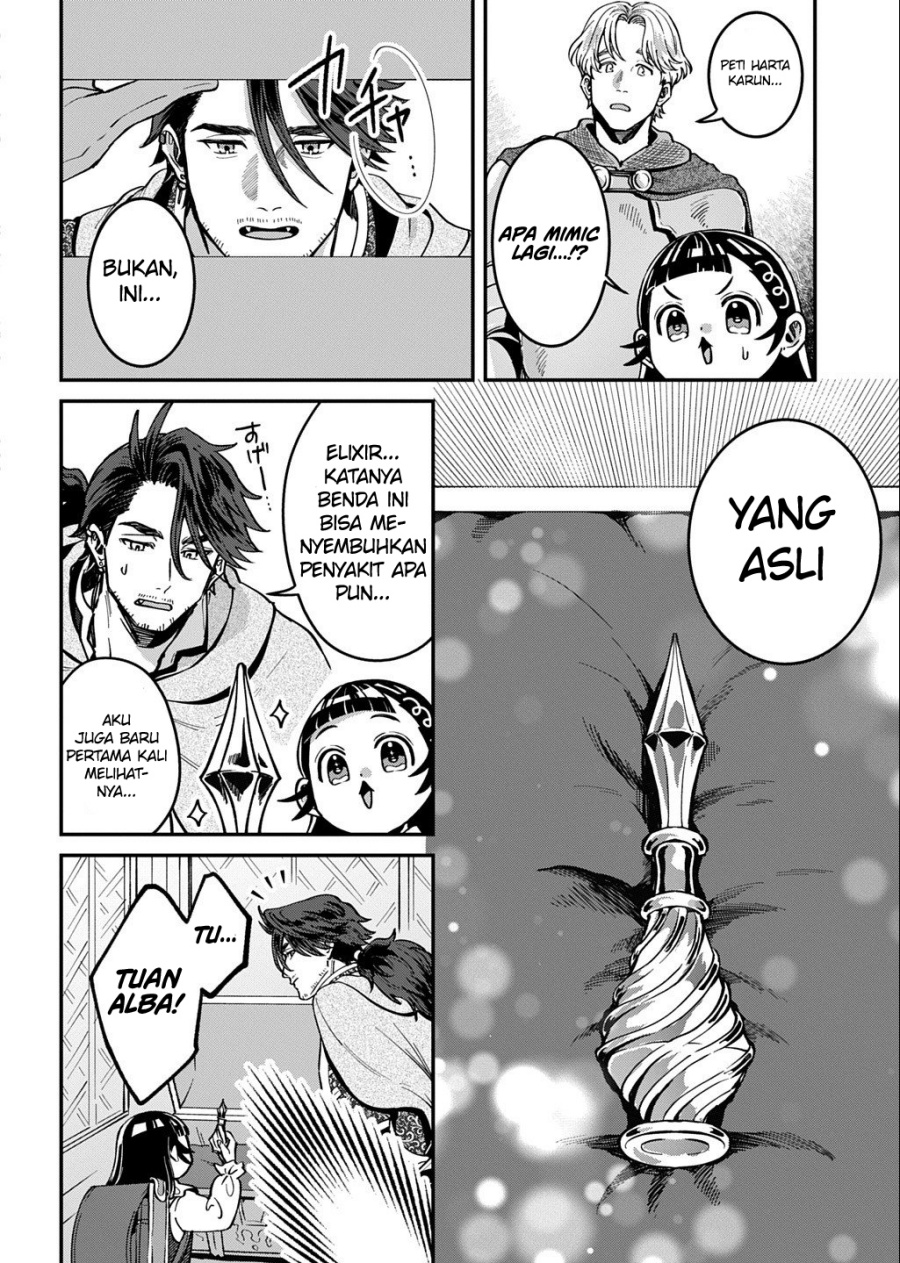 Okami To Randoseru～ Kyu Saishuka To Tensei Musume No Danjon Gohan～ Chapter 02.2 Gambar 11