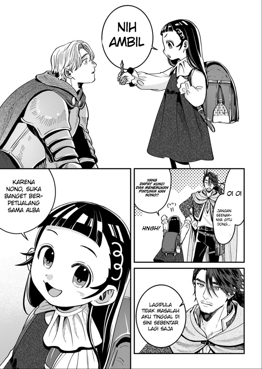 Okami To Randoseru～ Kyu Saishuka To Tensei Musume No Danjon Gohan～ Chapter 02.2 Gambar 14