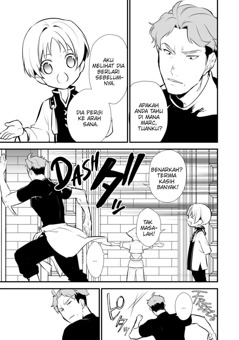 Okashi na Tensei Chapter 10.5 Gambar 6