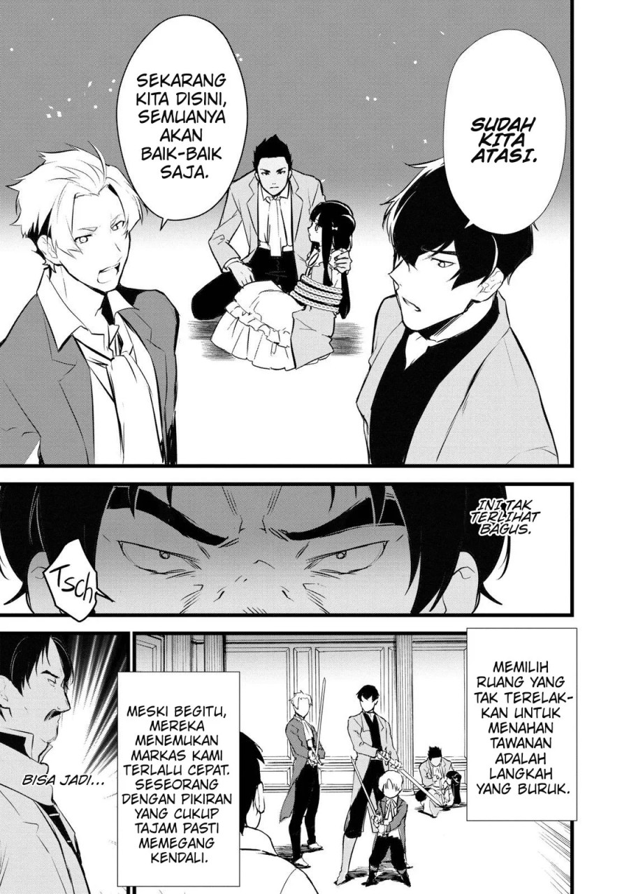 Okashi na Tensei Chapter 11 Gambar 8
