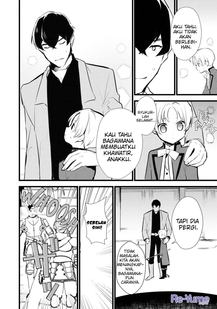 Okashi na Tensei Chapter 11 Gambar 13