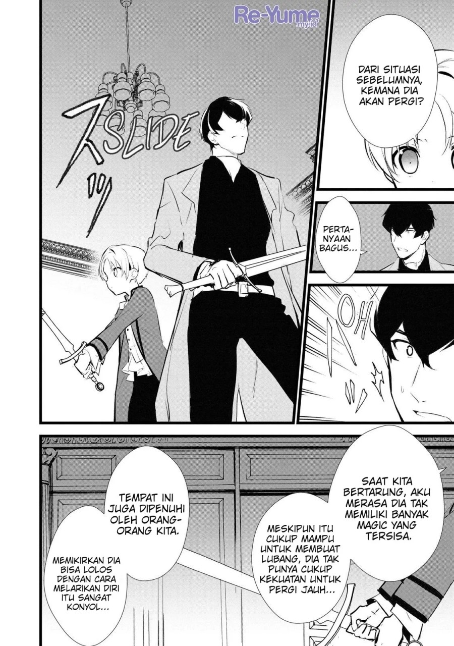 Okashi na Tensei Chapter 11 Gambar 19