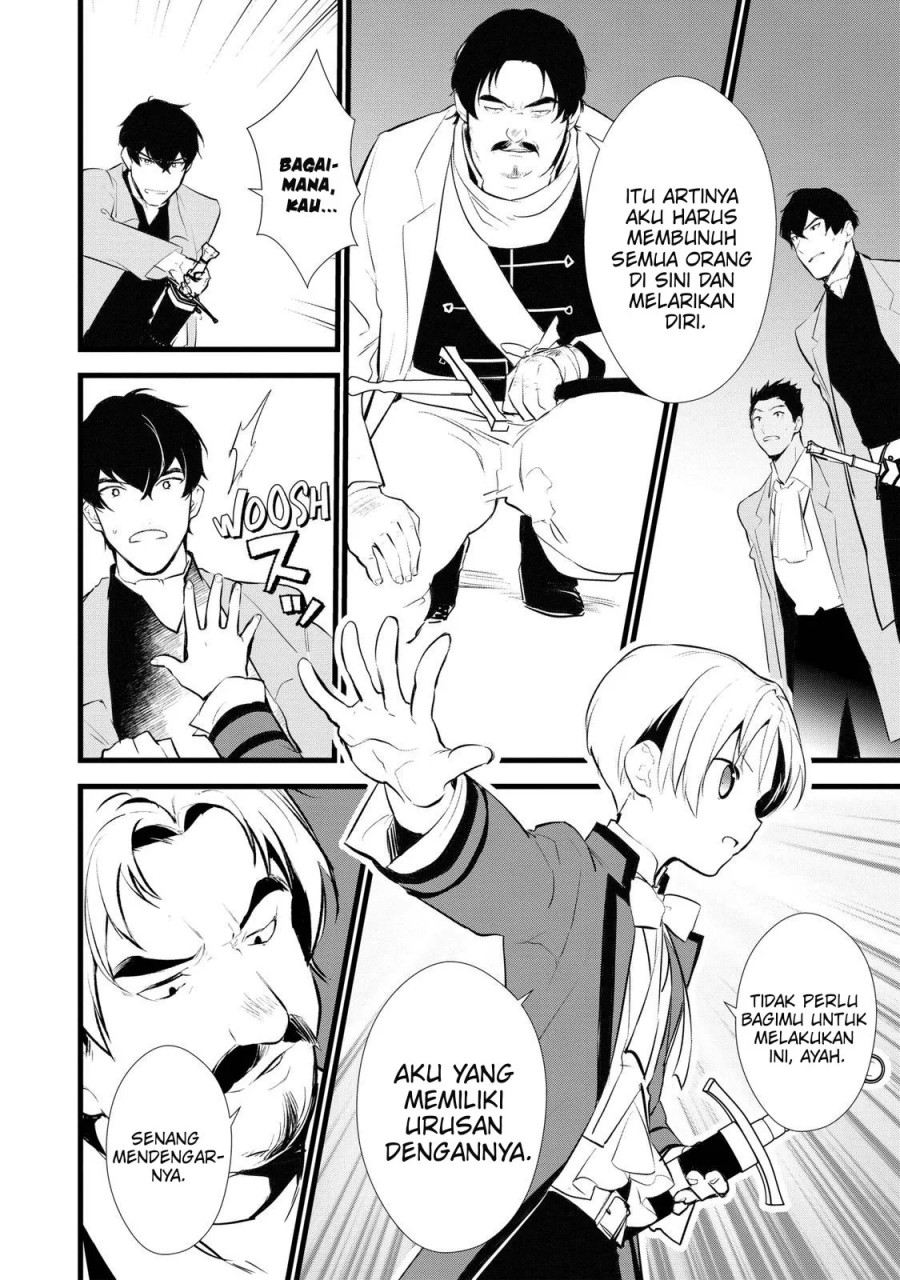 Okashi na Tensei Chapter 11 Gambar 21
