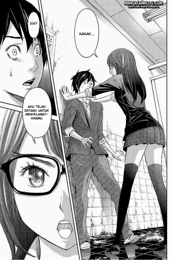 Okitenemuru Chapter 18 Gambar 13