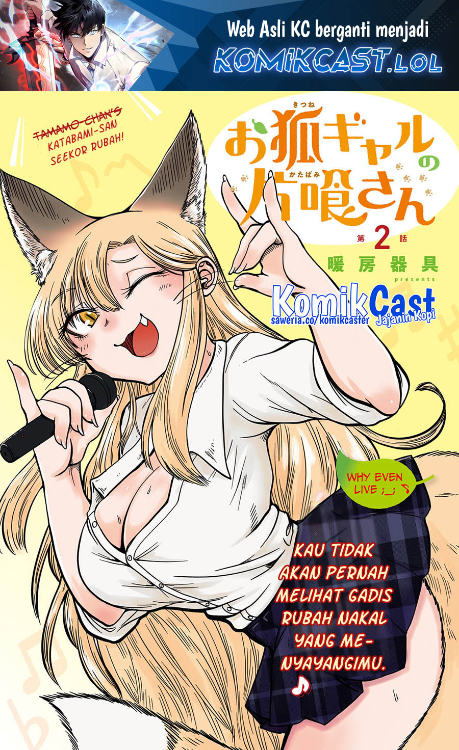 Okitsune Gal Katabami-san Chapter 02 Gambar 2