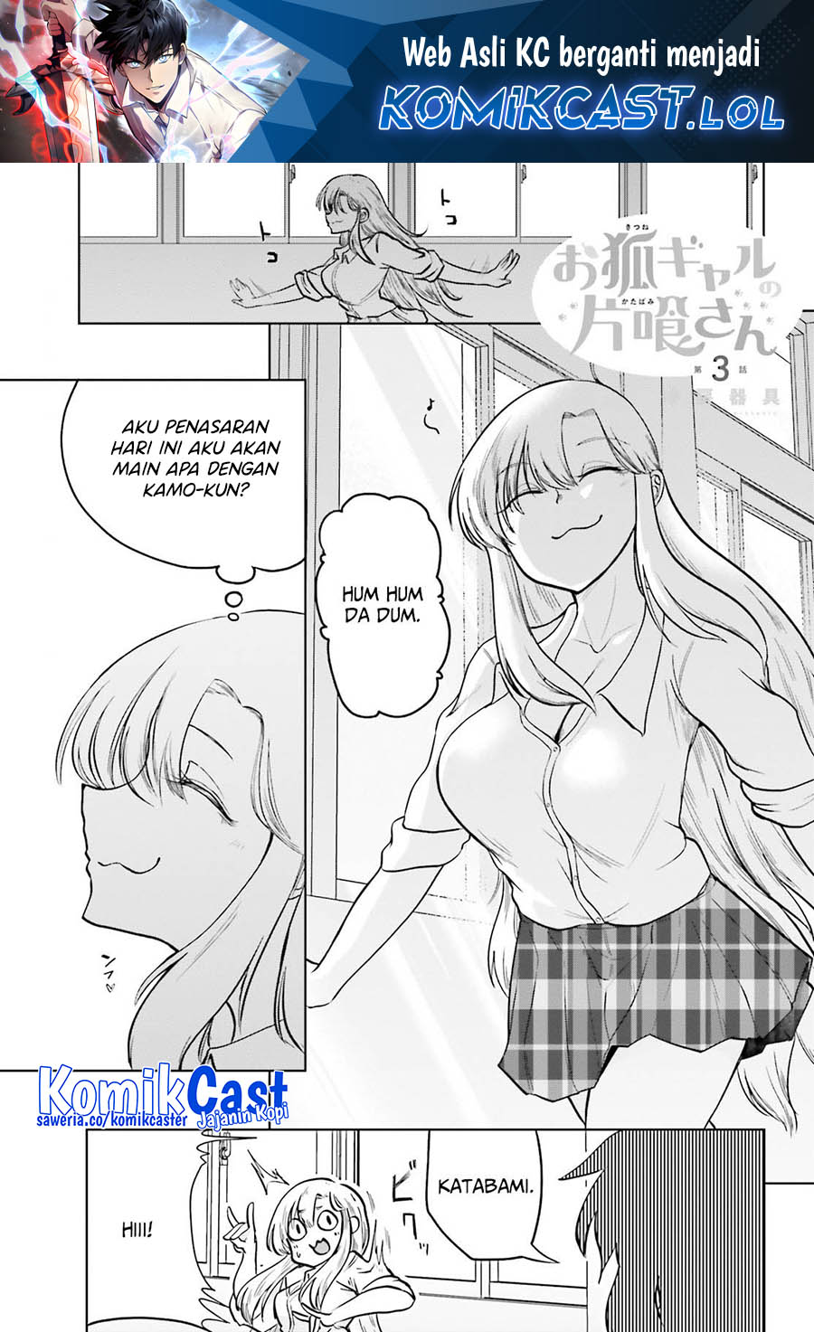 Okitsune Gal Katabami-san Chapter 03 Gambar 2