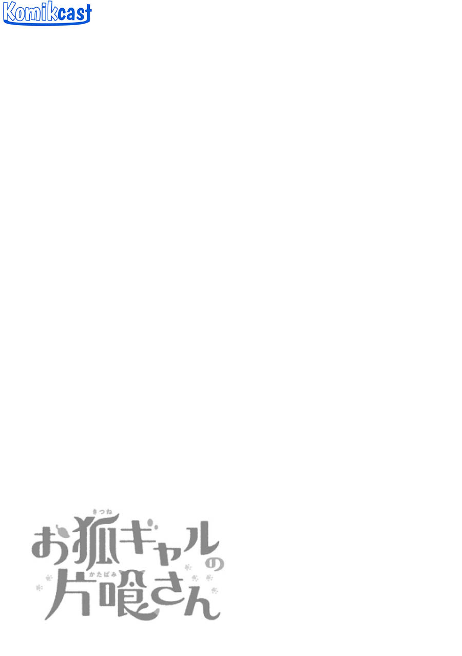 Okitsune Gal Katabami-san Chapter 07 Gambar 14