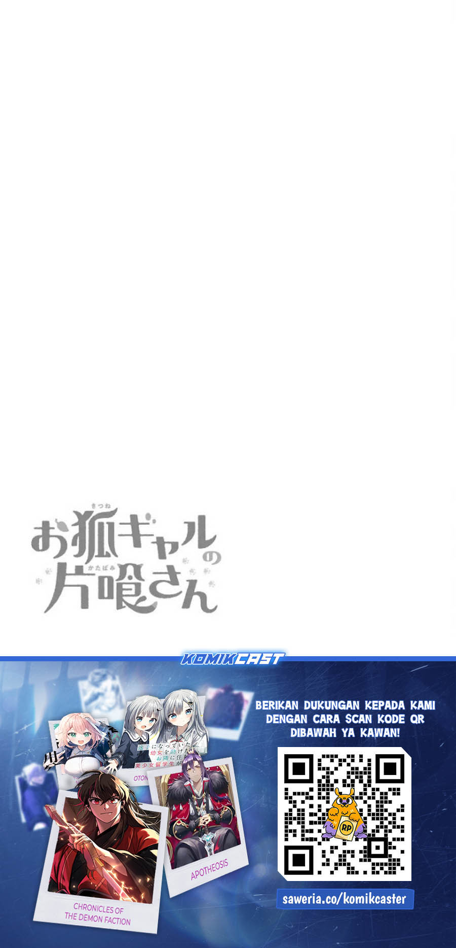 Okitsune Gal Katabami-san Chapter 08 Gambar 13