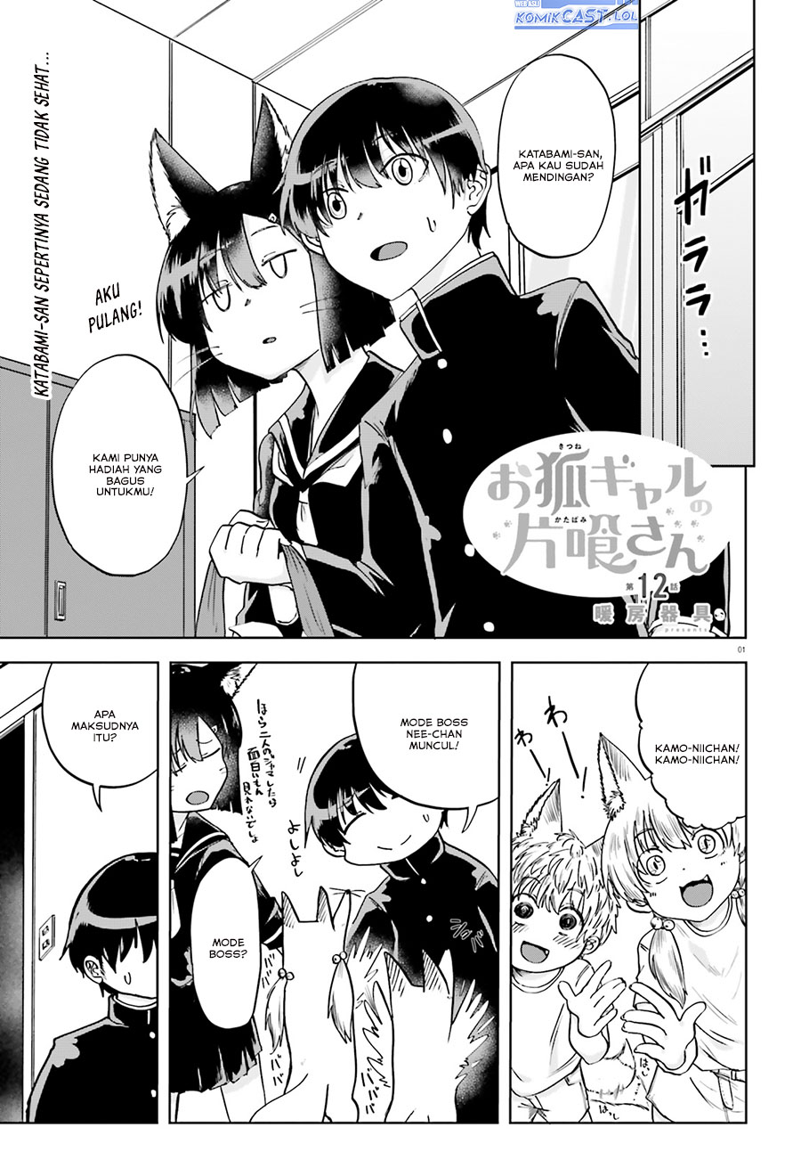 Okitsune Gal Katabami-san Chapter 12 Gambar 2