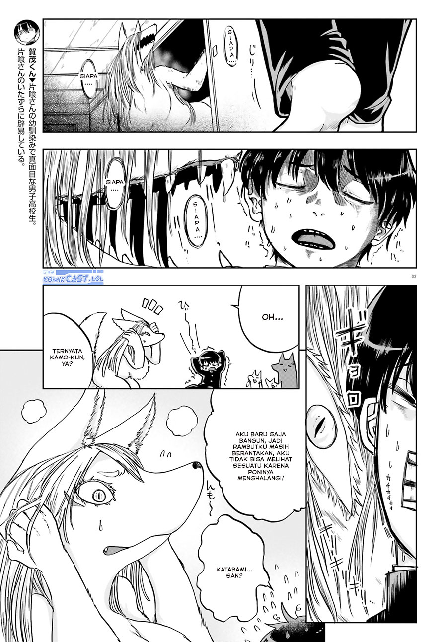 Okitsune Gal Katabami-san Chapter 12 Gambar 4